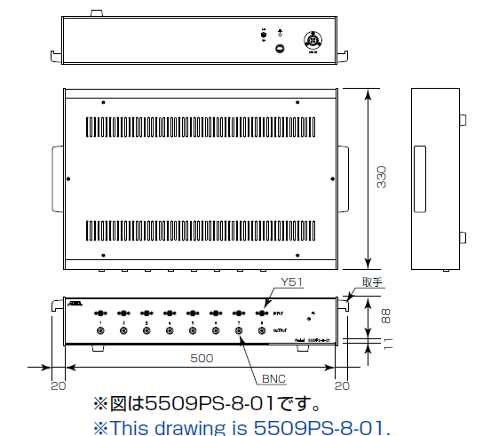 電源内蔵変換器収納箱