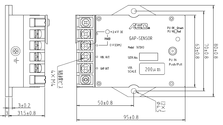 変換器　7673V