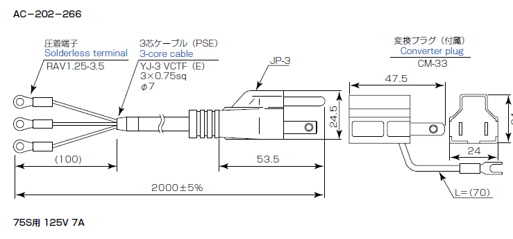 AC-202-266