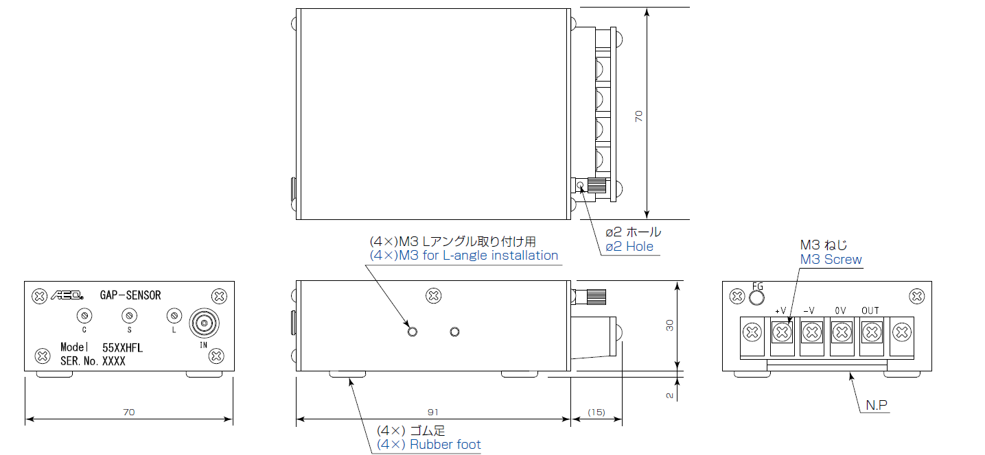 外観寸法