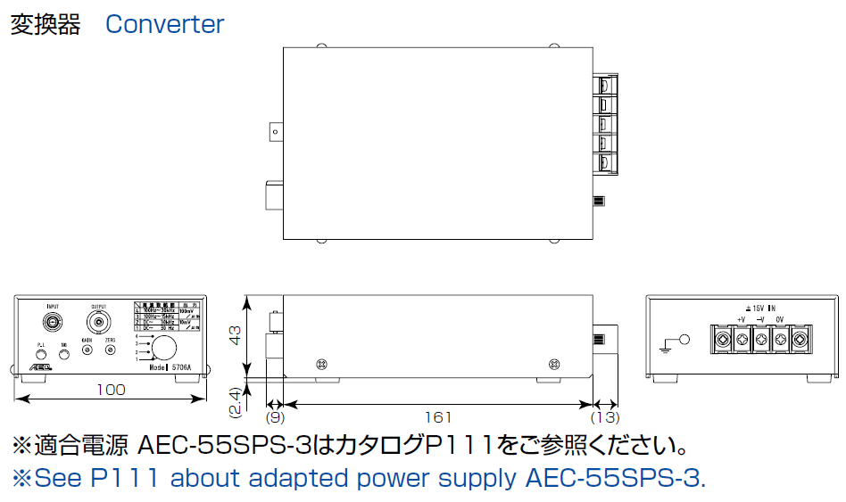 AEC-5706A