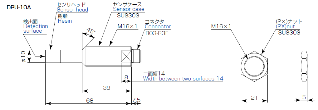 外観寸法