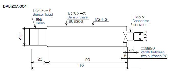 DPU-20A-004