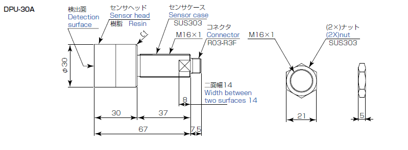 外観寸法
