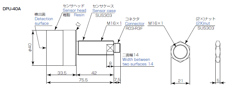 外観寸法
