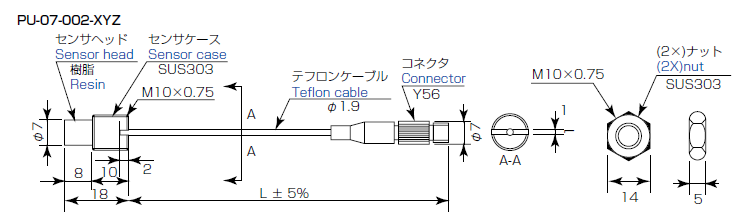 PU-07-002-XYZ