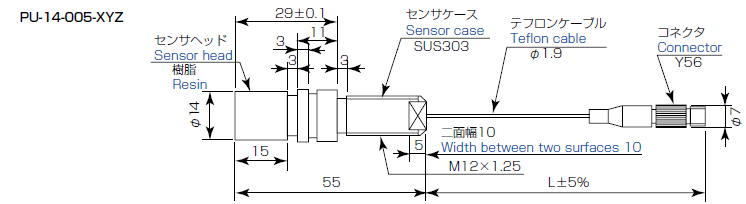 PU-14-005-XYZ