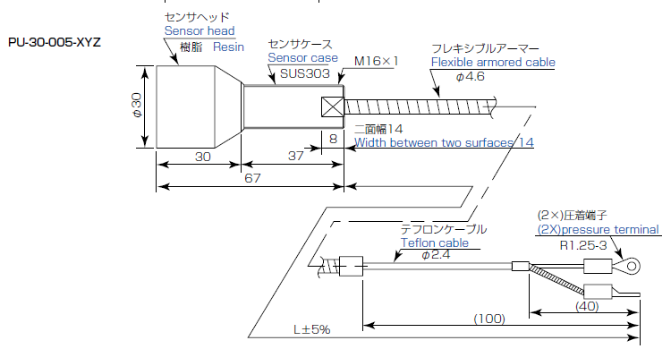 PU-30-005-XYZ