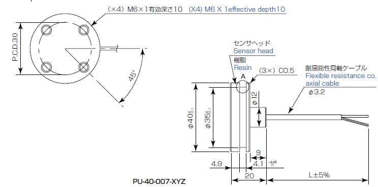 PU-40-007-XYZ