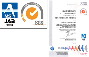 品質マネジメントシステム(ISO 9001:2015)