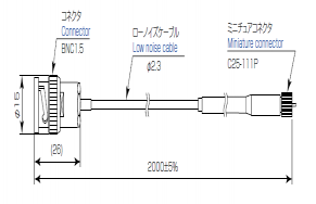 加速度センサ用センサケーブル