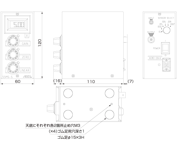 外観寸法